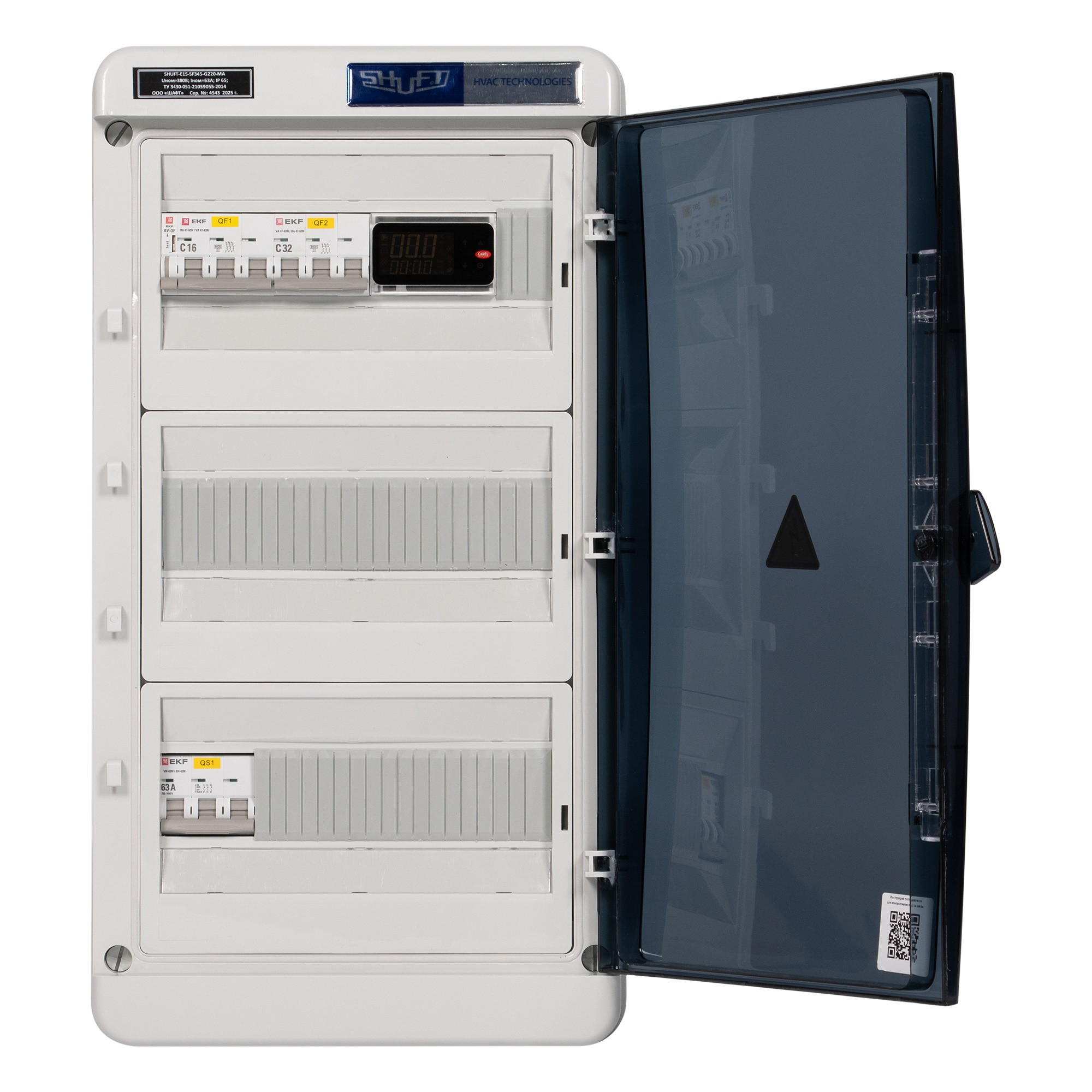 Шкаф управления SHUFT-W-SF345-G220-P1-ZN