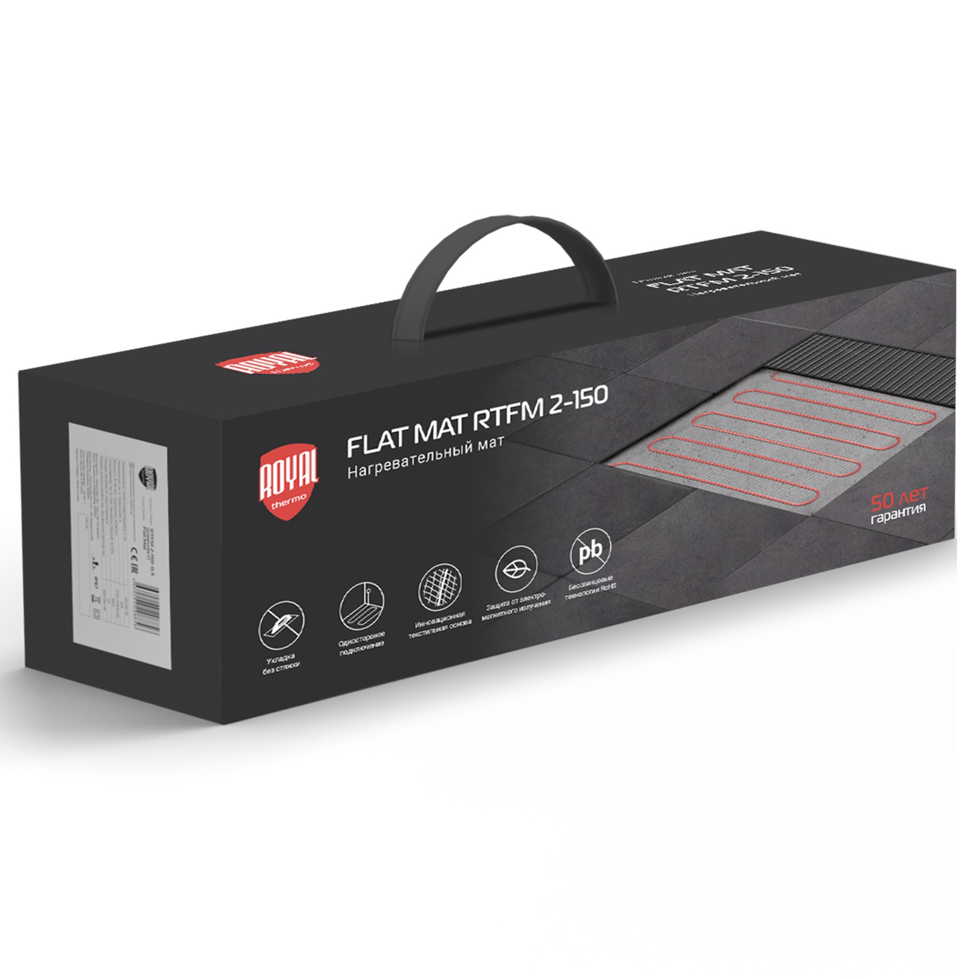 Мат нагревательный Royal Thermo Flat Mat RTFM 2-150-1 с терморегулятором RTI-16