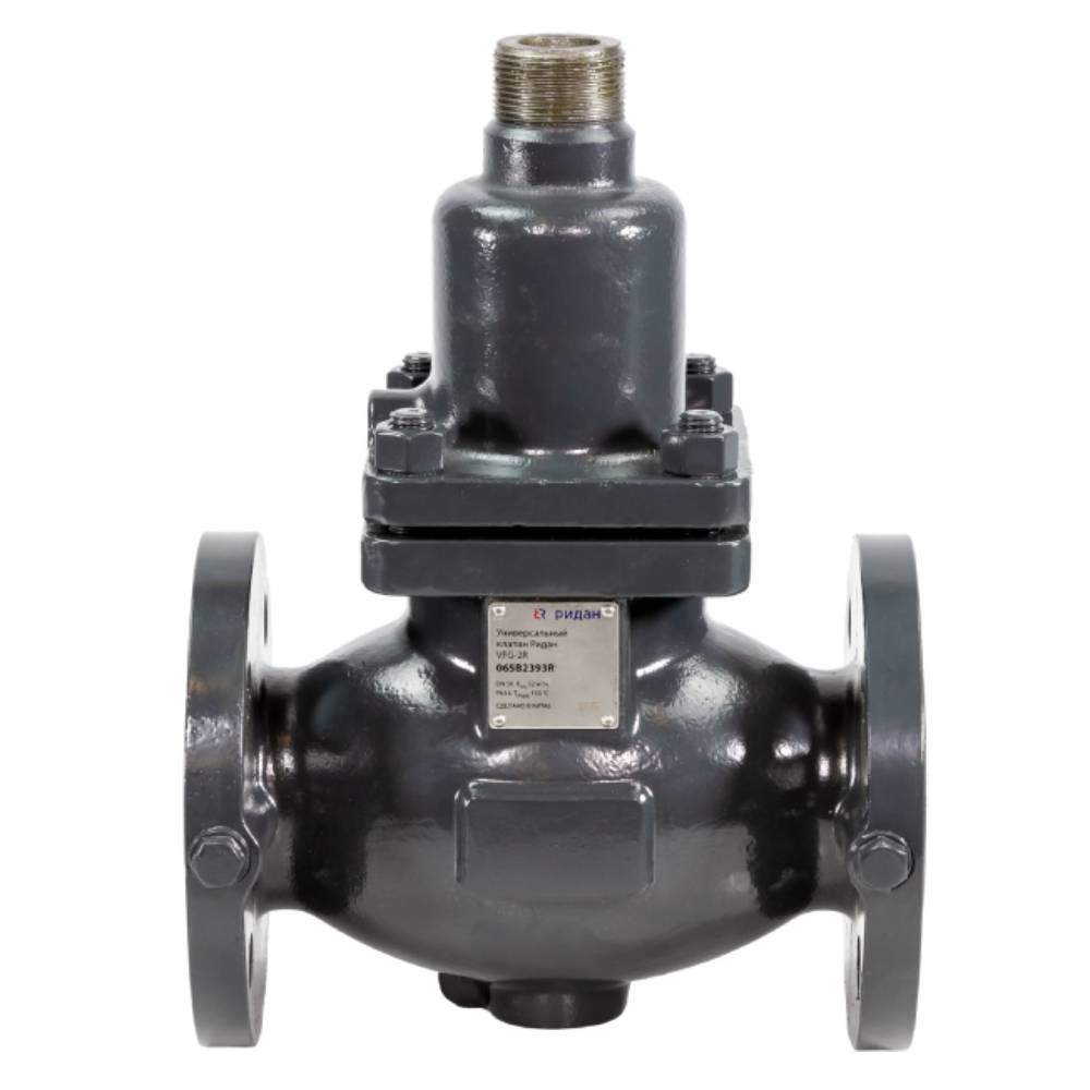 Клапан регулирующий РИДАН VFG-2R DN65 PN16 Kvs 50 универсальный, фланцевый