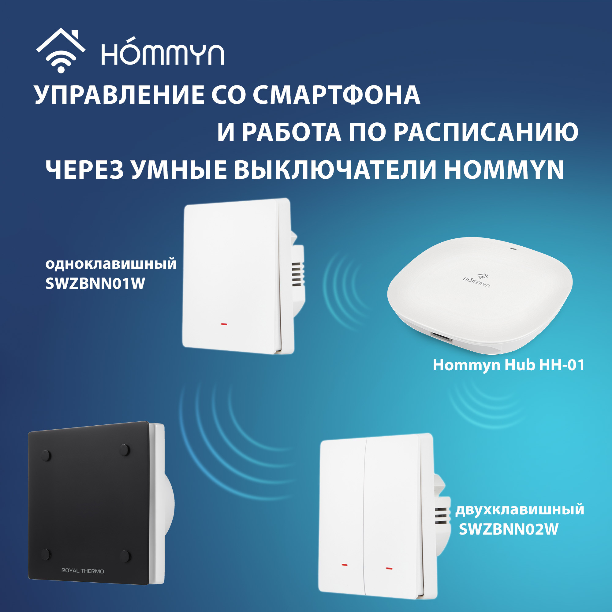 Вентилятор вытяжной Royal Thermo Calipso RAFC 100 Black