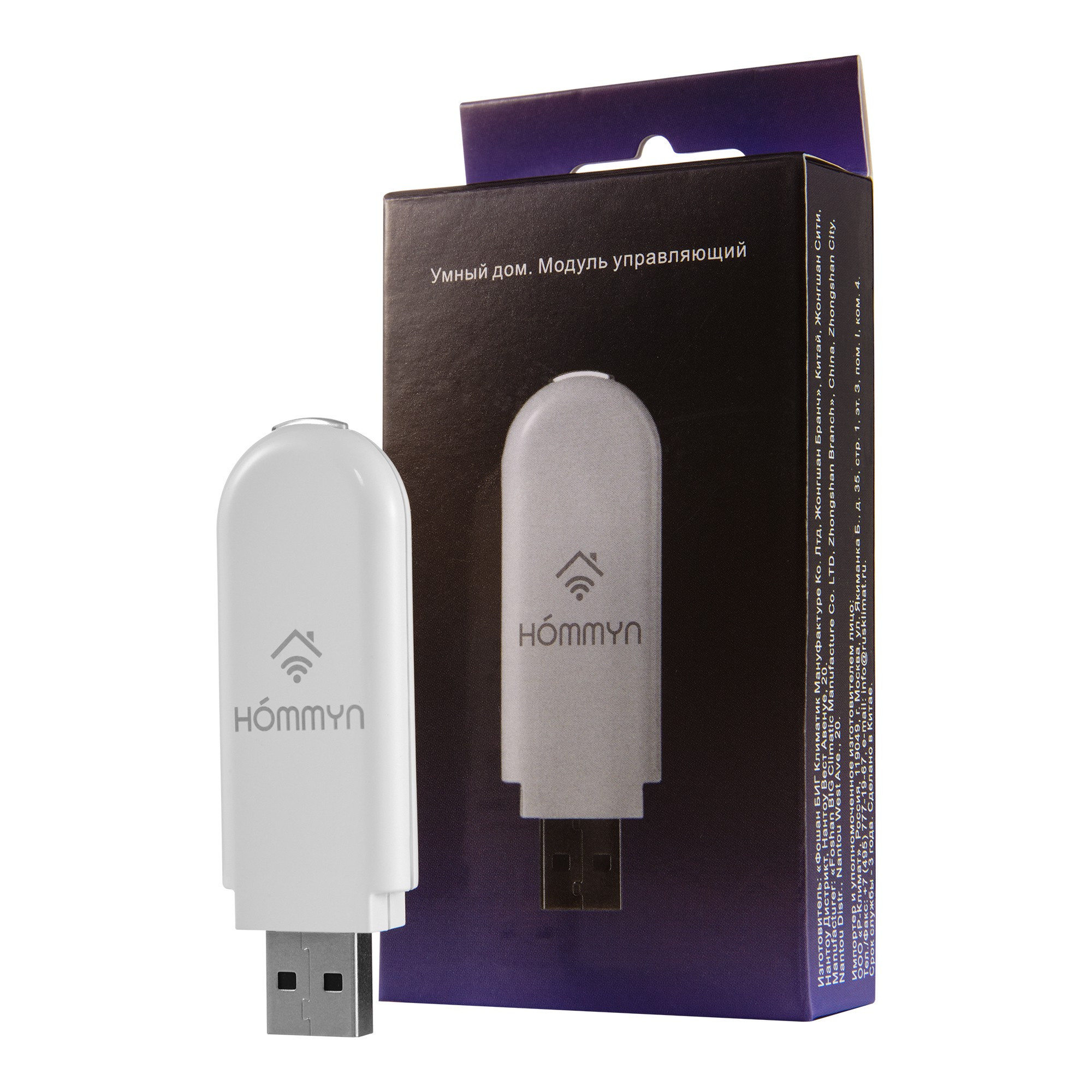 Сплит-система инверторного типа Electrolux Skandi DC EACS/I-12HSK/N3_24Y комплект с Wi-Fi донглом
