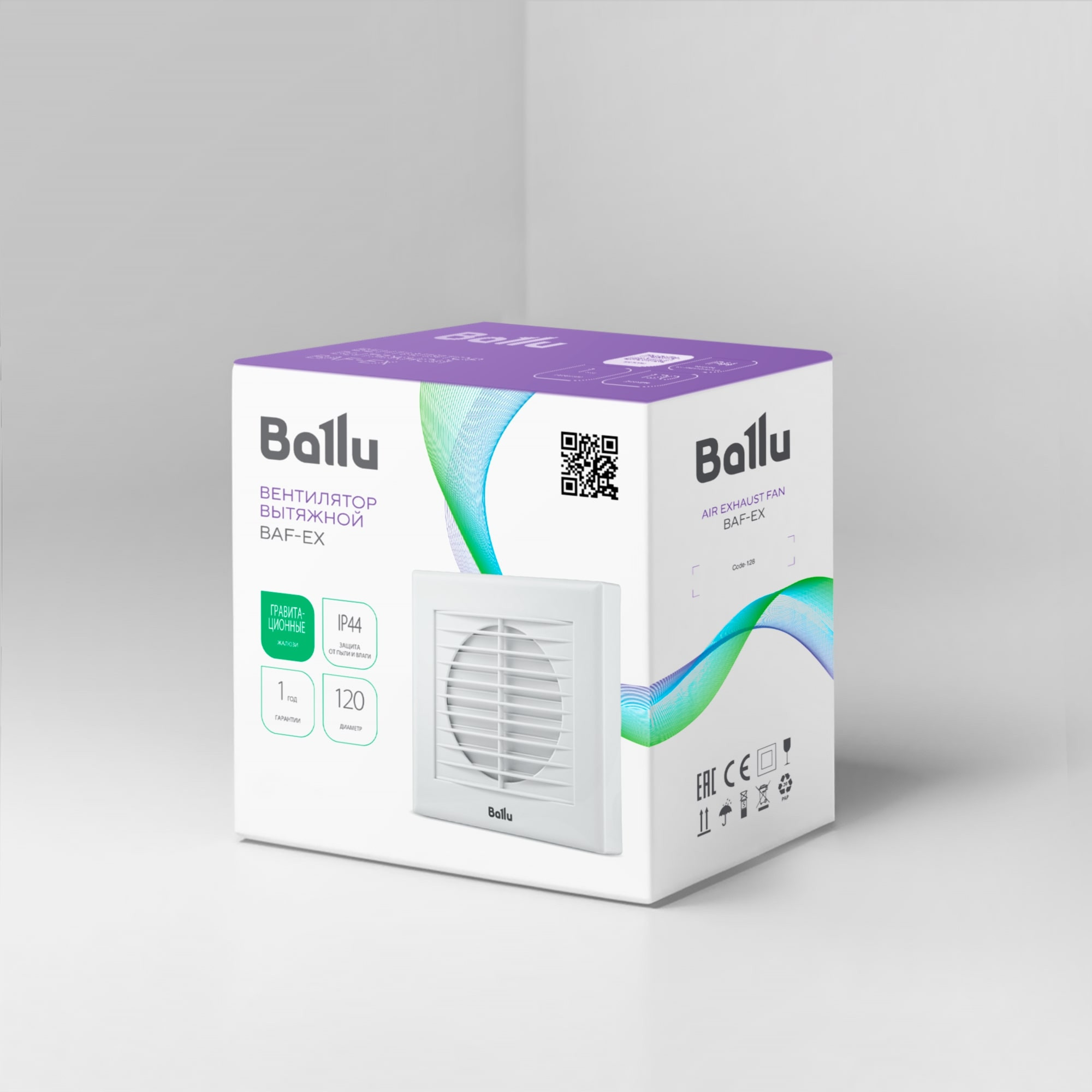 Вентилятор вытяжной Ballu BAF-EX 120 G с грав. жалюзи