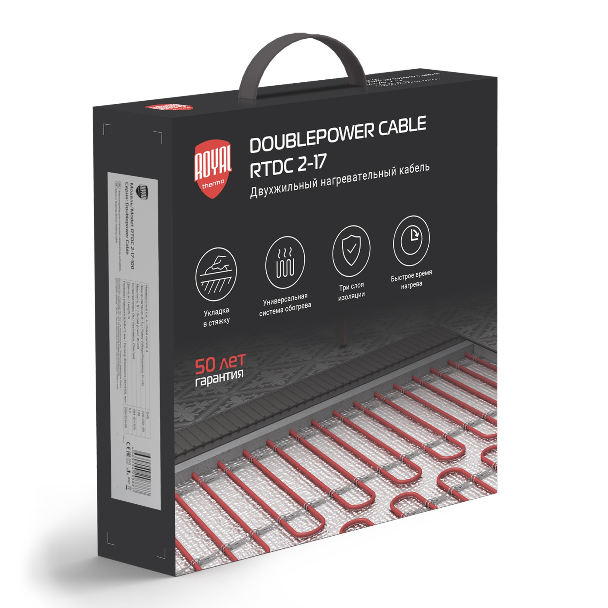 Кабель нагревательный Royal Thermo Doublepower Cable RTDC 2-17-1200 (комплект)